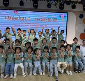 C:/Users/40843/Desktop/中一班/QQ图片20250625141301.pngQQ图片20250625141301